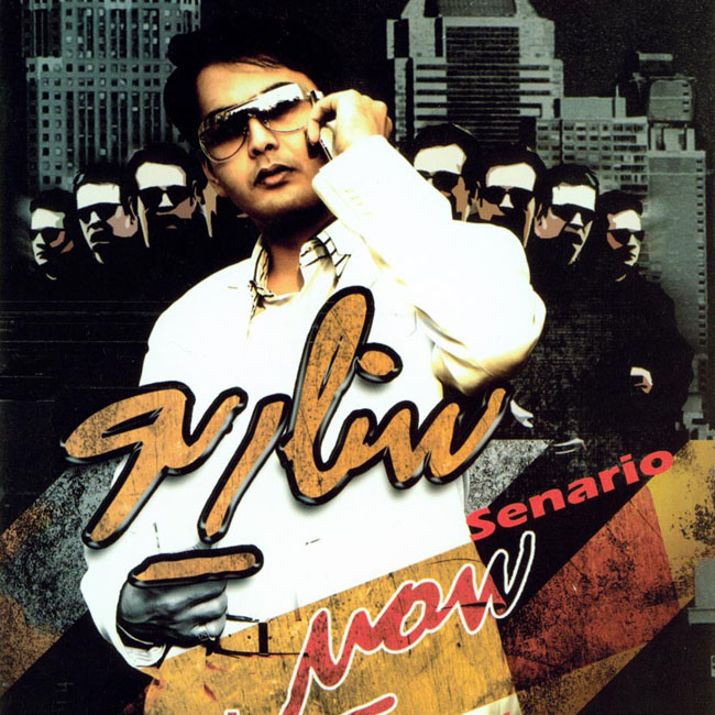 دانلود آهنگ شکل خودم دانلود آهنگ شکل خودم